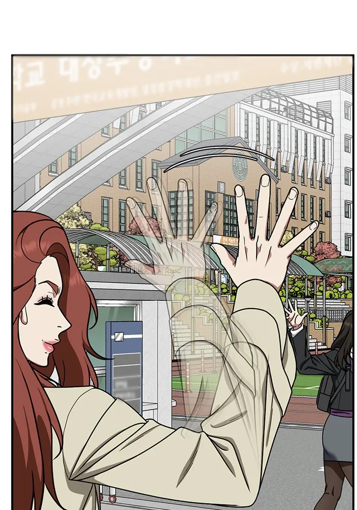 ช่วยเปลี่ยนฉันที ตอนที่ 171. คโยแทฮี 11 รูปที่ 121