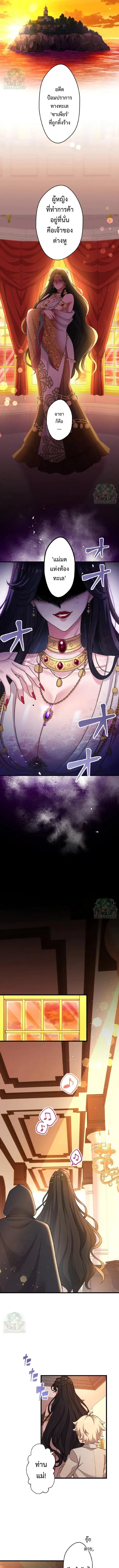 Manga-lc-com อ่านมังงะ อ่านการ์ตูน ออนไลน์ ฟรี The Legendary Assassin Reincarnated as the Beloved Youngest Daughter of a Royal Family ตอนที่ 1 2 3 4 5 6 7 8 9 10 11 12 13 14 ฟรี ไม่มีโฆษณา Manga-lc - อ่าน มังงะ อ่าน การ์ตูน ออนไลน์ อ่านมังงะ ฟรี