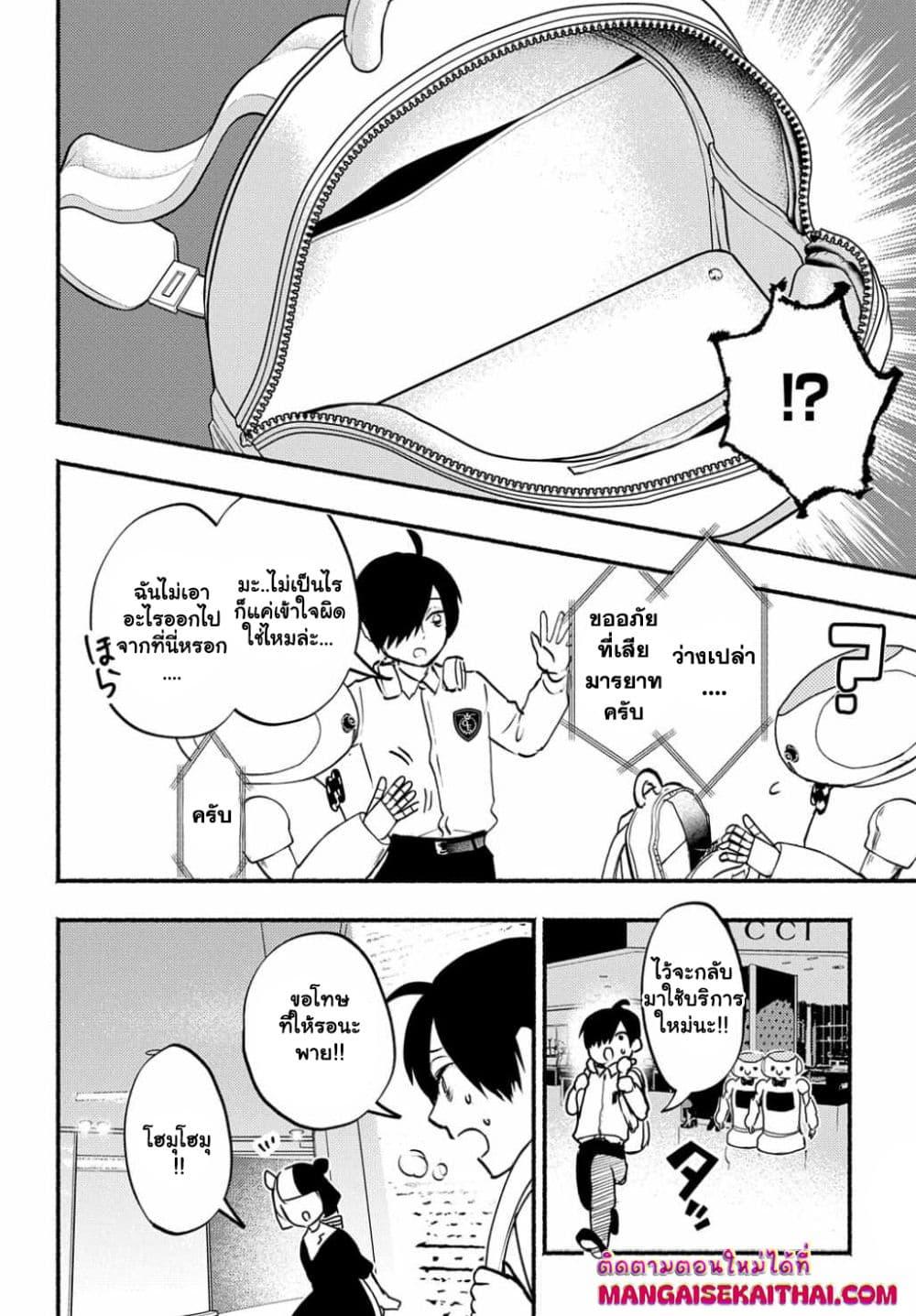 Manga-lc-com อ่านมังงะ อ่านการ์ตูน ออนไลน์ ฟรี Crime Game – Houritsu no Nai Sekai ตอนที่ 1 2 3 4 5 6 7 8 9 10 11 12 13 14 ฟรี ไม่มีโฆษณา Manga-lc - อ่าน มังงะ อ่าน การ์ตูน ออนไลน์ อ่านมังงะ ฟรี