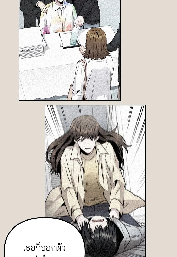 รักผิดแผน ตอนที่ 49 รูปที่ 76