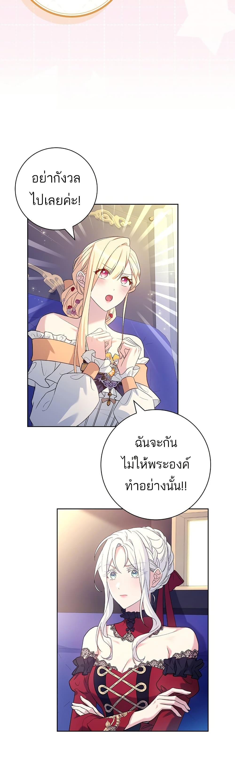 Manga-lc-com อ่านมังงะ อ่านการ์ตูน ออนไลน์ ฟรี Honey, Why Can’t We Get a Divorce ตอนที่ 1 2 3 4 5 6 7 8 9 10 11 12 13 14 ฟรี ไม่มีโฆษณา Manga-lc - อ่าน มังงะ อ่าน การ์ตูน ออนไลน์ อ่านมังงะ ฟรี