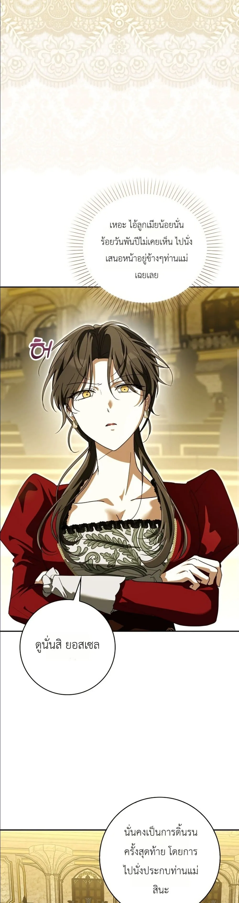 Manga-lc-com อ่านมังงะ อ่านการ์ตูน ออนไลน์ ฟรี I Will Save My Dad ตอนที่ 1 2 3 4 5 6 7 8 9 10 11 12 13 14 ฟรี ไม่มีโฆษณา Manga-lc - อ่าน มังงะ อ่าน การ์ตูน ออนไลน์ อ่านมังงะ ฟรี