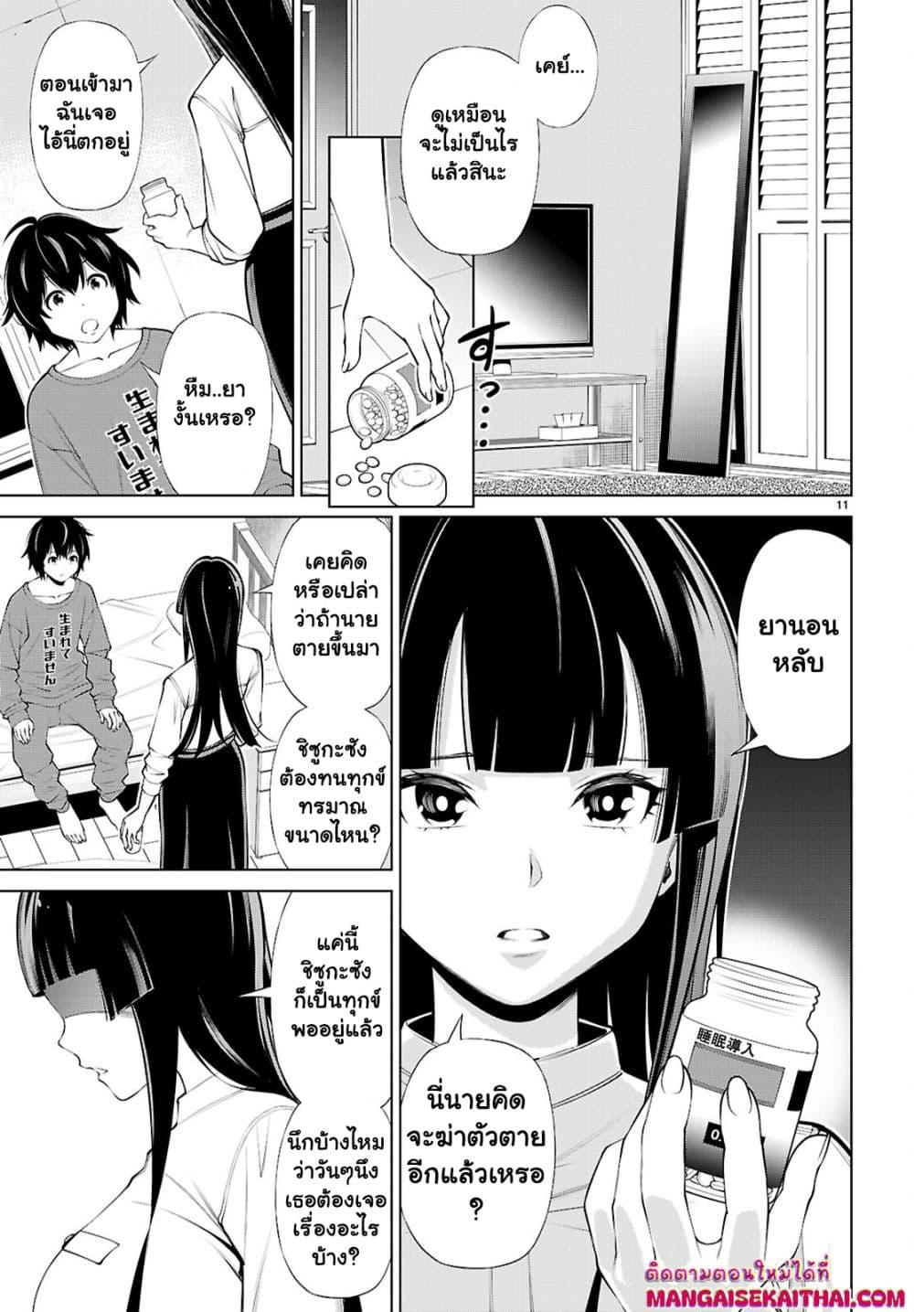 Manga-lc-com อ่านมังงะ อ่านการ์ตูน ออนไลน์ ฟรี Fuyajou Tensei ตอนที่ 1 2 3 4 5 6 7 8 9 10 11 12 13 14 ฟรี ไม่มีโฆษณา Manga-lc - อ่าน มังงะ อ่าน การ์ตูน ออนไลน์ อ่านมังงะ ฟรี