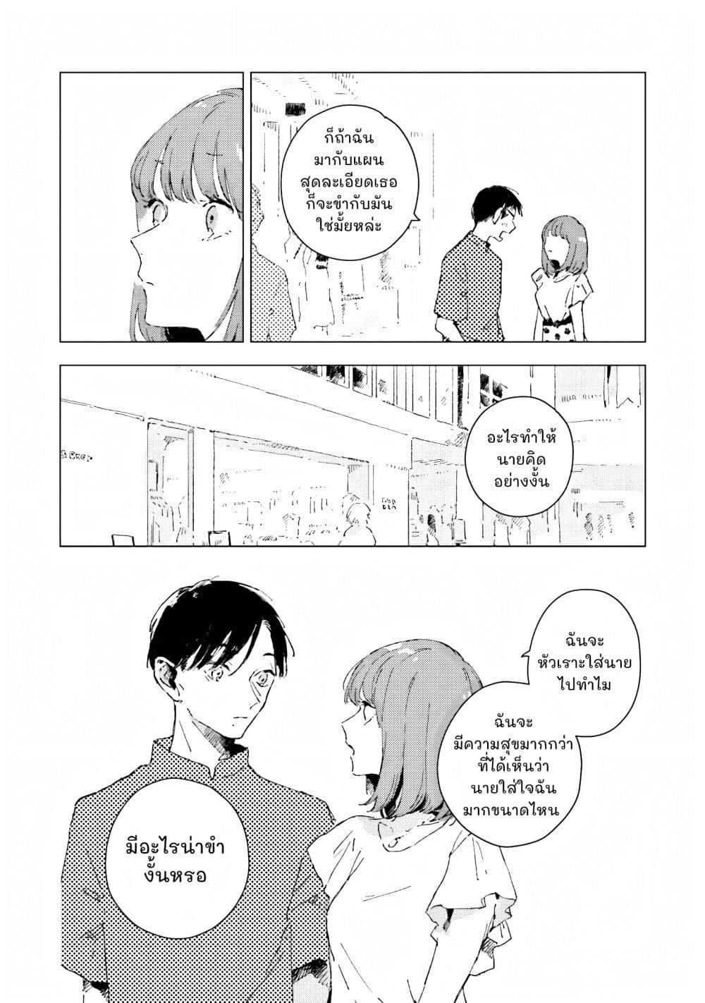 Manga-lc-com อ่านมังงะ อ่านการ์ตูน ออนไลน์ ฟรี Kono Koi wo Hoshi ni wa Negawanai ตอนที่ 1 2 3 4 5 6 7 8 9 10 11 12 13 14 ฟรี ไม่มีโฆษณา Manga-lc - อ่าน มังงะ อ่าน การ์ตูน ออนไลน์ อ่านมังงะ ฟรี