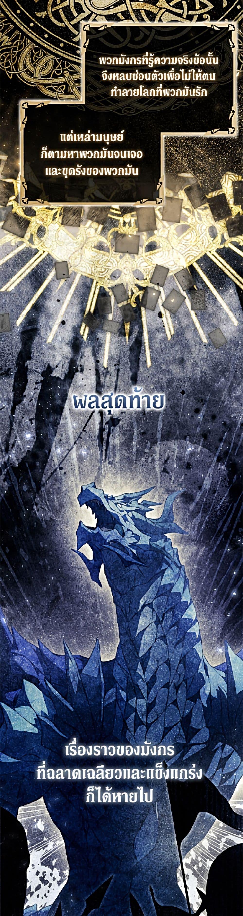 Manga-lc-com อ่านมังงะ อ่านการ์ตูน ออนไลน์ ฟรี I Became the Wife of the Male Lead ตอนที่ 1 2 3 4 5 6 7 8 9 10 11 12 13 14 ฟรี ไม่มีโฆษณา Manga-lc - อ่าน มังงะ อ่าน การ์ตูน ออนไลน์ อ่านมังงะ ฟรี