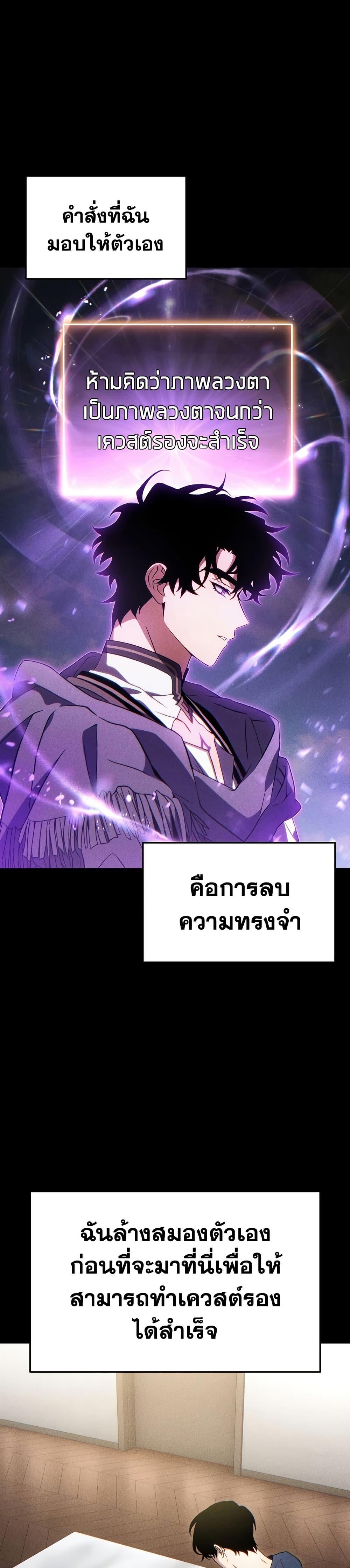 Manga-lc-com อ่านมังงะ อ่านการ์ตูน ออนไลน์ ฟรี The 100th Regression of the Max-Level Player ตอนที่ 1 2 3 4 5 6 7 8 9 10 11 12 13 14 ฟรี ไม่มีโฆษณา Manga-lc - อ่าน มังงะ อ่าน การ์ตูน ออนไลน์ อ่านมังงะ ฟรี