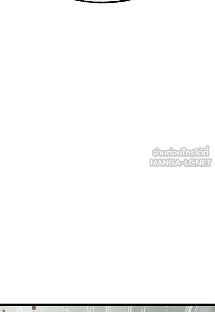 ก็อบลินเลเวล 999 ตอนที่ 2 รูปที่ 18