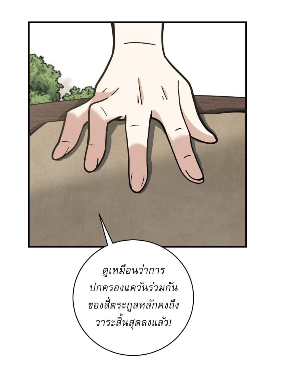 Manga-lc-com อ่านมังงะ อ่านการ์ตูน ออนไลน์ ฟรี Invincible After a Hundred Years of Seclusion ตอนที่ 1 2 3 4 5 6 7 8 9 10 11 12 13 14 ฟรี ไม่มีโฆษณา Manga-lc - อ่าน มังงะ อ่าน การ์ตูน ออนไลน์ อ่านมังงะ ฟรี