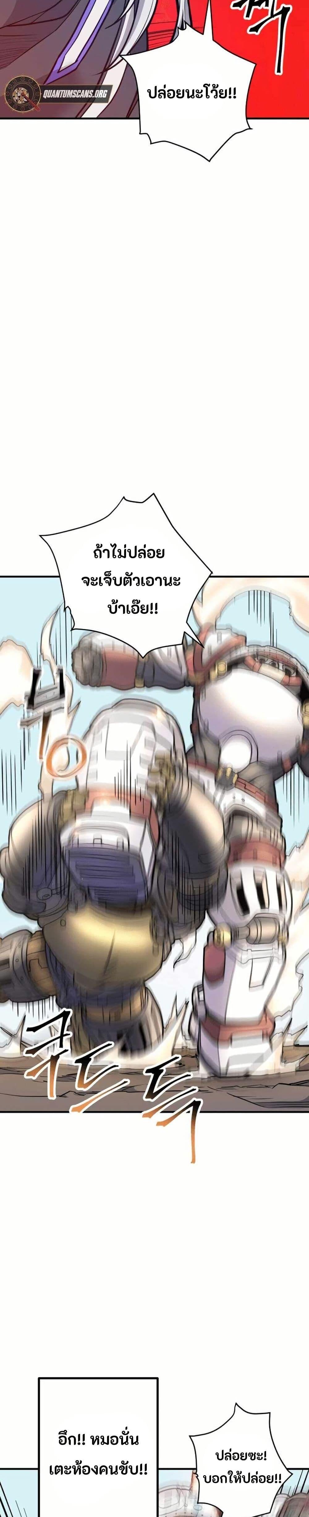 Manga-lc-com อ่านมังงะ อ่านการ์ตูน ออนไลน์ ฟรี Gigantic Rider in 1RM ตอนที่ 1 2 3 4 5 6 7 8 9 10 11 12 13 14 ฟรี ไม่มีโฆษณา Manga-lc - อ่าน มังงะ อ่าน การ์ตูน ออนไลน์ อ่านมังงะ ฟรี