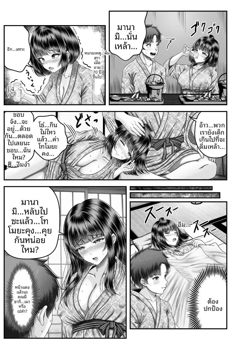 Doujin-Lc- อ่าน โดจิน มังฮวา เกาหลี ญี่ปุ่น จีน แปลไทย เรื่องราวการเซ็กซ์กับสองพี่น้องผมดำต่างวัย (norino) ตอนที่ 1 2 3 4 5 6 7 8 9 10 11 12 13 14 ฟรี ไม่มีโฆษณา อ่าน โดจิน Manhwa เกาหลี ญี่ปุ่น จีน เรามีครบ คัดมาให้เน้นๆ โดจิน 18+ รับประกันความฟินโดย  Doujin Lc