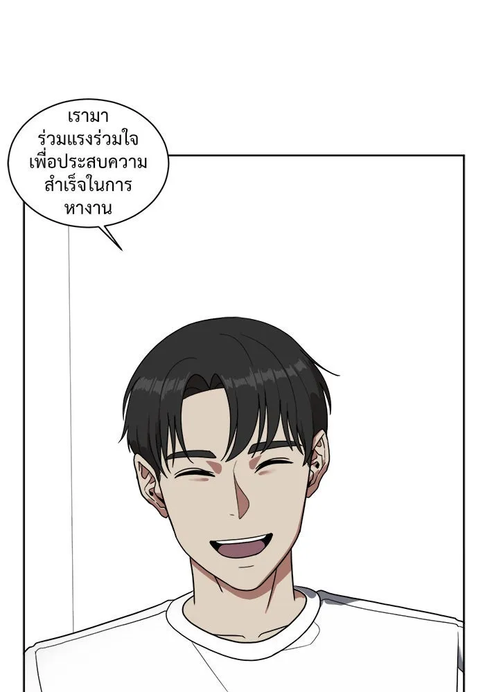 ช่วยเปลี่ยนฉันที ตอนที่ 22. จองฮย็อนจู 8 รูปที่ 37