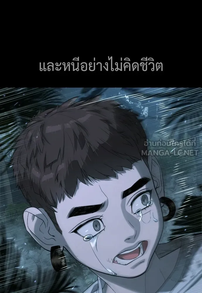 นักฆ่าย้อนวัย ตอนที่ 115 รูปที่ 48