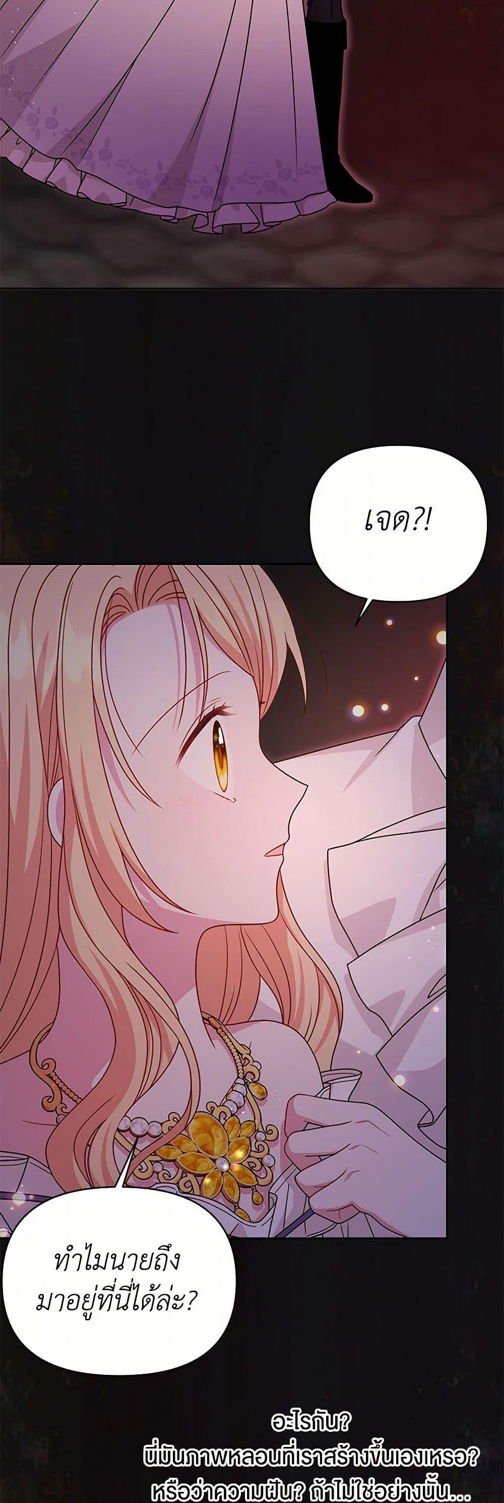 Manga-lc-com อ่านมังงะ อ่านการ์ตูน ออนไลน์ ฟรี My BFF is a Tyrant in Training ตอนที่ 1 2 3 4 5 6 7 8 9 10 11 12 13 14 ฟรี ไม่มีโฆษณา Manga-lc - อ่าน มังงะ อ่าน การ์ตูน ออนไลน์ อ่านมังงะ ฟรี