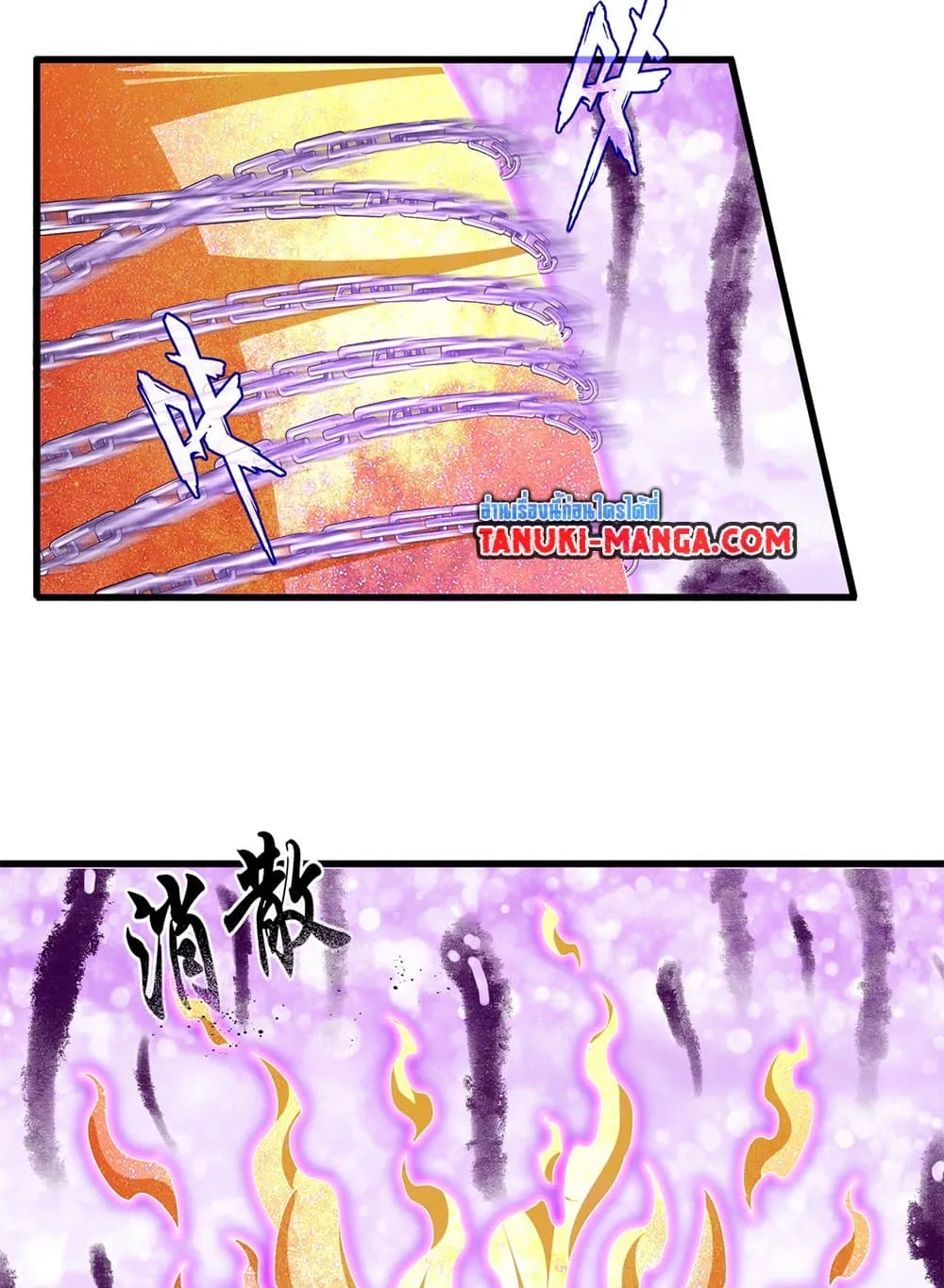 Magic Emperor ราชาจอมเวทย_ ตอนที่ ตอนที่ 716 รูปที่ 15