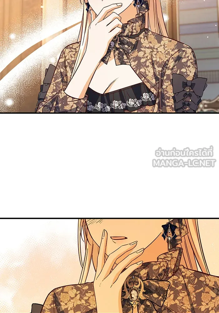 นางร้ายที่ไหนจะมีคุณธรรม ตอนที่ 36 รูปที่ 90