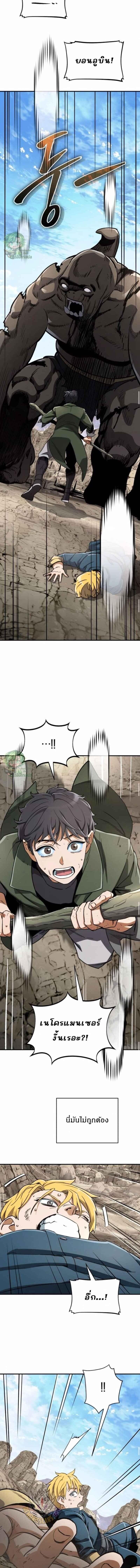 Manga-lc-com อ่านมังงะ อ่านการ์ตูน ออนไลน์ ฟรี Error establishing a Redis connection ตอนที่ 1 2 3 4 5 6 7 8 9 10 11 12 13 14 ฟรี ไม่มีโฆษณา Manga-lc - อ่าน มังงะ อ่าน การ์ตูน ออนไลน์ อ่านมังงะ ฟรี