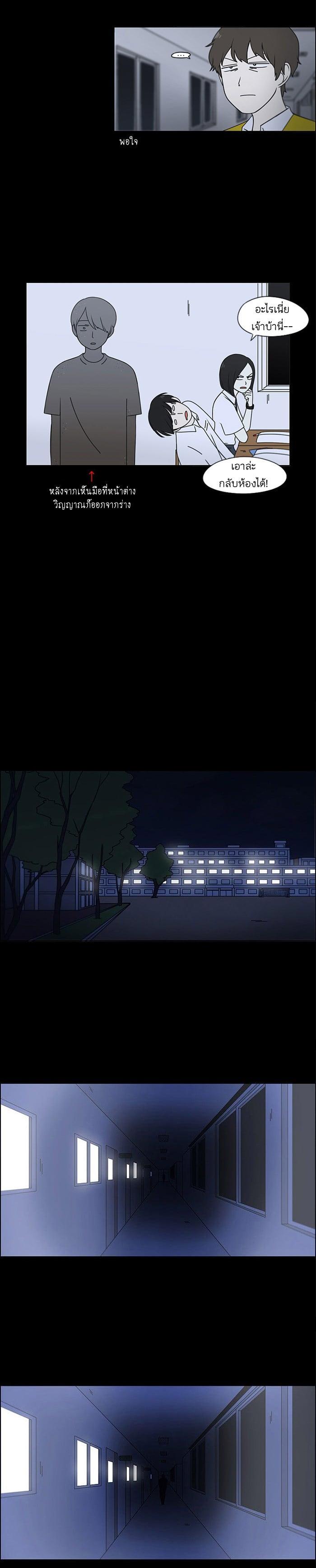 Manga-lc-com อ่านมังงะ อ่านการ์ตูน ออนไลน์ ฟรี Love Revolution รักนี้ต้องปฏิวัติ ตอนที่ 1 2 3 4 5 6 7 8 9 10 11 12 13 14 ฟรี ไม่มีโฆษณา Manga-lc - อ่าน มังงะ อ่าน การ์ตูน ออนไลน์ อ่านมังงะ ฟรี