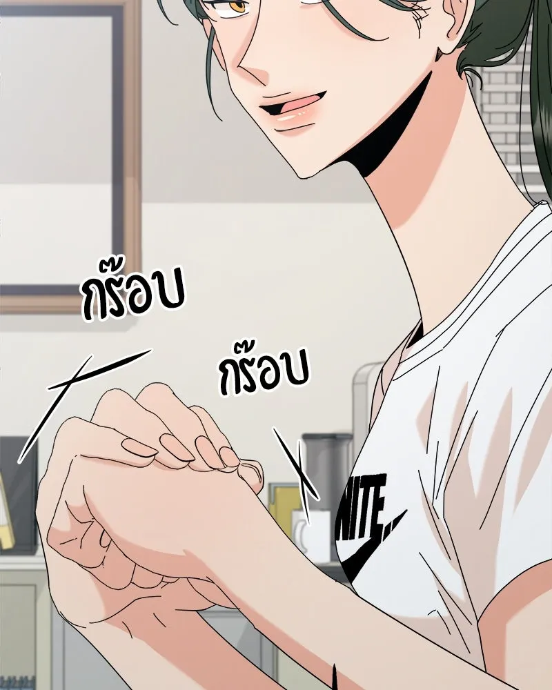 Pyramid Game เกมพีระมิด ตอนที่ 75 รูปที่ 20