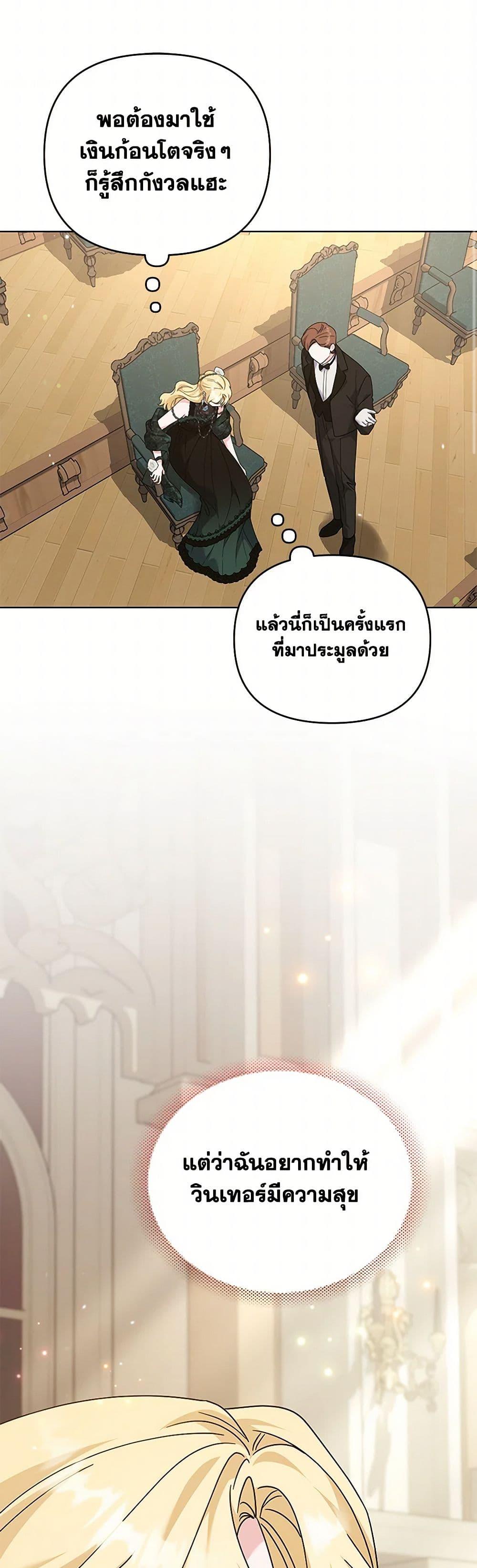 Manga-lc-com อ่านมังงะ อ่านการ์ตูน ออนไลน์ ฟรี What It Means to Be You ตอนที่ 1 2 3 4 5 6 7 8 9 10 11 12 13 14 ฟรี ไม่มีโฆษณา Manga-lc - อ่าน มังงะ อ่าน การ์ตูน ออนไลน์ อ่านมังงะ ฟรี