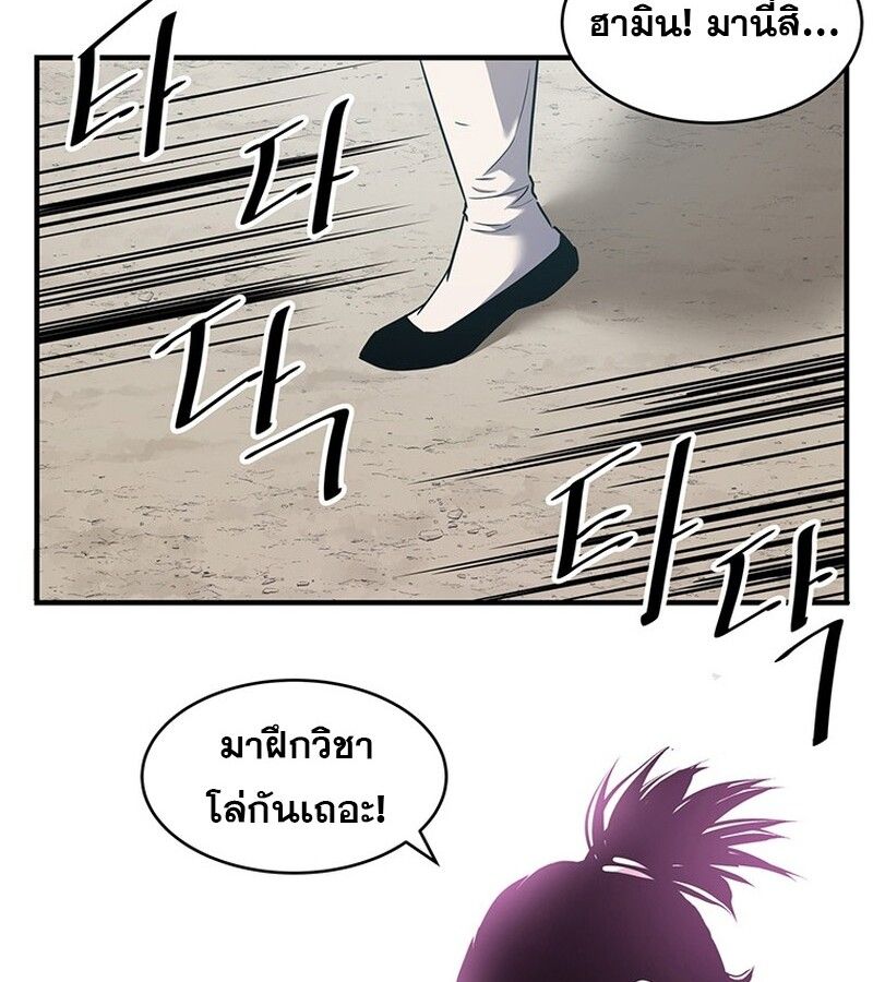 Manga-lc-com อ่านมังงะ อ่านการ์ตูน ออนไลน์ ฟรี The Best Martial Arts Instructor In The World ตอนที่ 1 2 3 4 5 6 7 8 9 10 11 12 13 14 ฟรี ไม่มีโฆษณา Manga-lc - อ่าน มังงะ อ่าน การ์ตูน ออนไลน์ อ่านมังงะ ฟรี