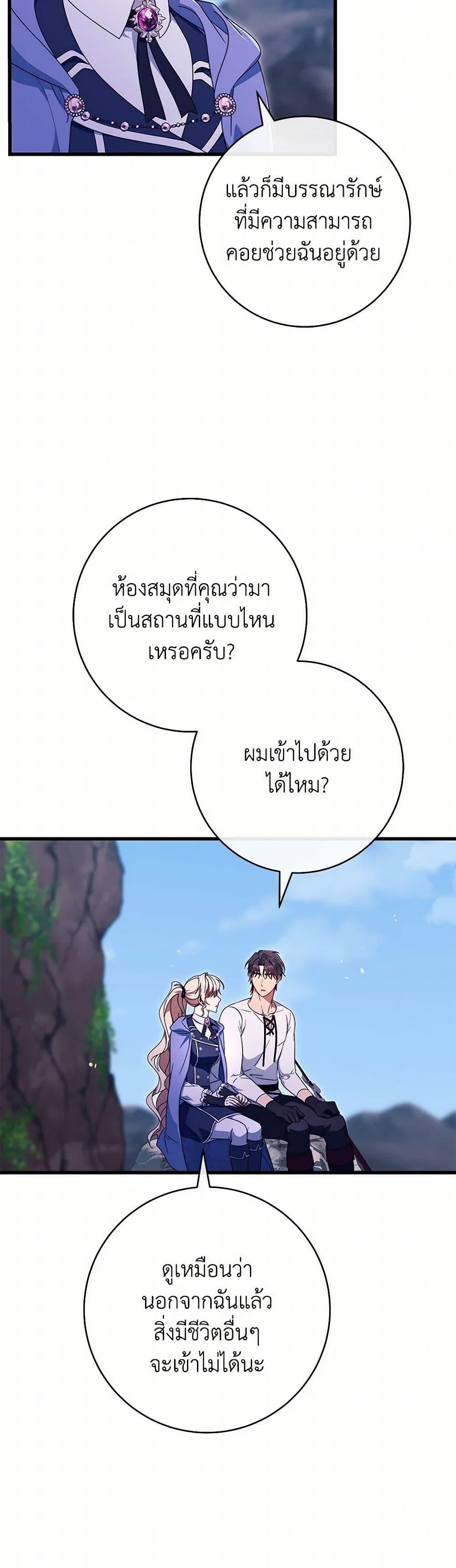 Manga-lc-com อ่านมังงะ อ่านการ์ตูน ออนไลน์ ฟรี The Hero’s Savior ตอนที่ 1 2 3 4 5 6 7 8 9 10 11 12 13 14 ฟรี ไม่มีโฆษณา Manga-lc - อ่าน มังงะ อ่าน การ์ตูน ออนไลน์ อ่านมังงะ ฟรี