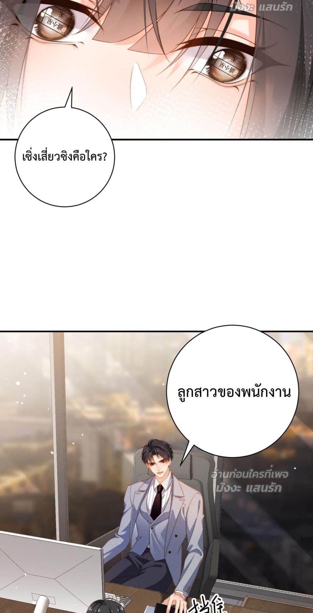 Manga-lc-com อ่านมังงะ อ่านการ์ตูน ออนไลน์ ฟรี IGotACuteKi ตอนที่ 1 2 3 4 5 6 7 8 9 10 11 12 13 14 ฟรี ไม่มีโฆษณา Manga-lc - อ่าน มังงะ อ่าน การ์ตูน ออนไลน์ อ่านมังงะ ฟรี