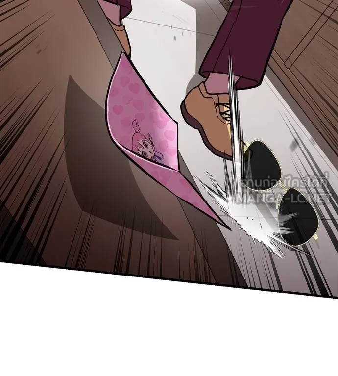 เรียกฉันว่าพระเจ้า ตอนที่ 17 รูปที่ 225