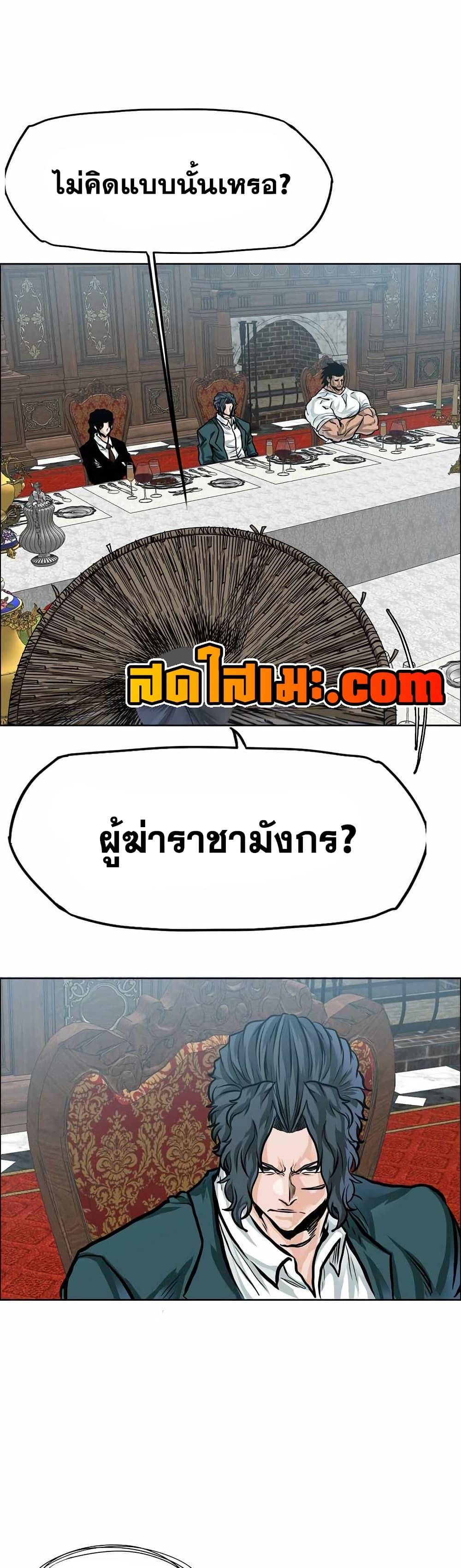 Manga-lc-com อ่านมังงะ อ่านการ์ตูน ออนไลน์ ฟรี Boss in School ตอนที่ 1 2 3 4 5 6 7 8 9 10 11 12 13 14 ฟรี ไม่มีโฆษณา Manga-lc - อ่าน มังงะ อ่าน การ์ตูน ออนไลน์ อ่านมังงะ ฟรี