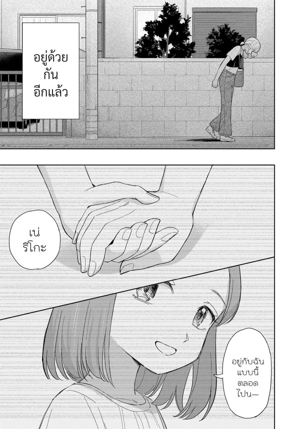 Manga-lc-com อ่านมังงะ อ่านการ์ตูน ออนไลน์ ฟรี Sakisome Complex ตอนที่ 1 2 3 4 5 6 7 8 9 10 11 12 13 14 ฟรี ไม่มีโฆษณา Manga-lc - อ่าน มังงะ อ่าน การ์ตูน ออนไลน์ อ่านมังงะ ฟรี
