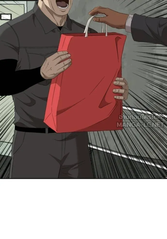 BAD GUY ตอนที่ 281 รูปที่ 52