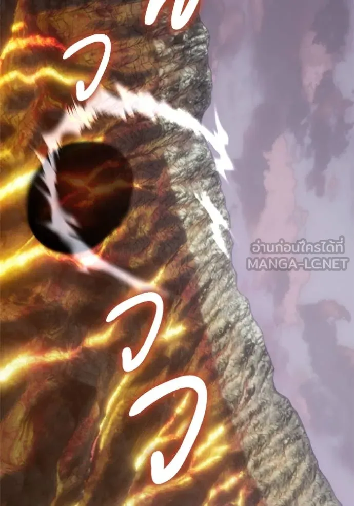 Return to Player ตอนที่ 195 รูปที่ 45