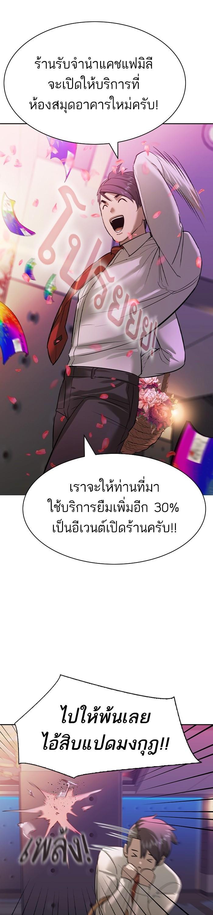 Manga-lc-com อ่านมังงะ อ่านการ์ตูน ออนไลน์ ฟรี The World Is Money and Power กลโกงโลกพนัน ตอนที่ 1 2 3 4 5 6 7 8 9 10 11 12 13 14 ฟรี ไม่มีโฆษณา Manga-lc - อ่าน มังงะ อ่าน การ์ตูน ออนไลน์ อ่านมังงะ ฟรี