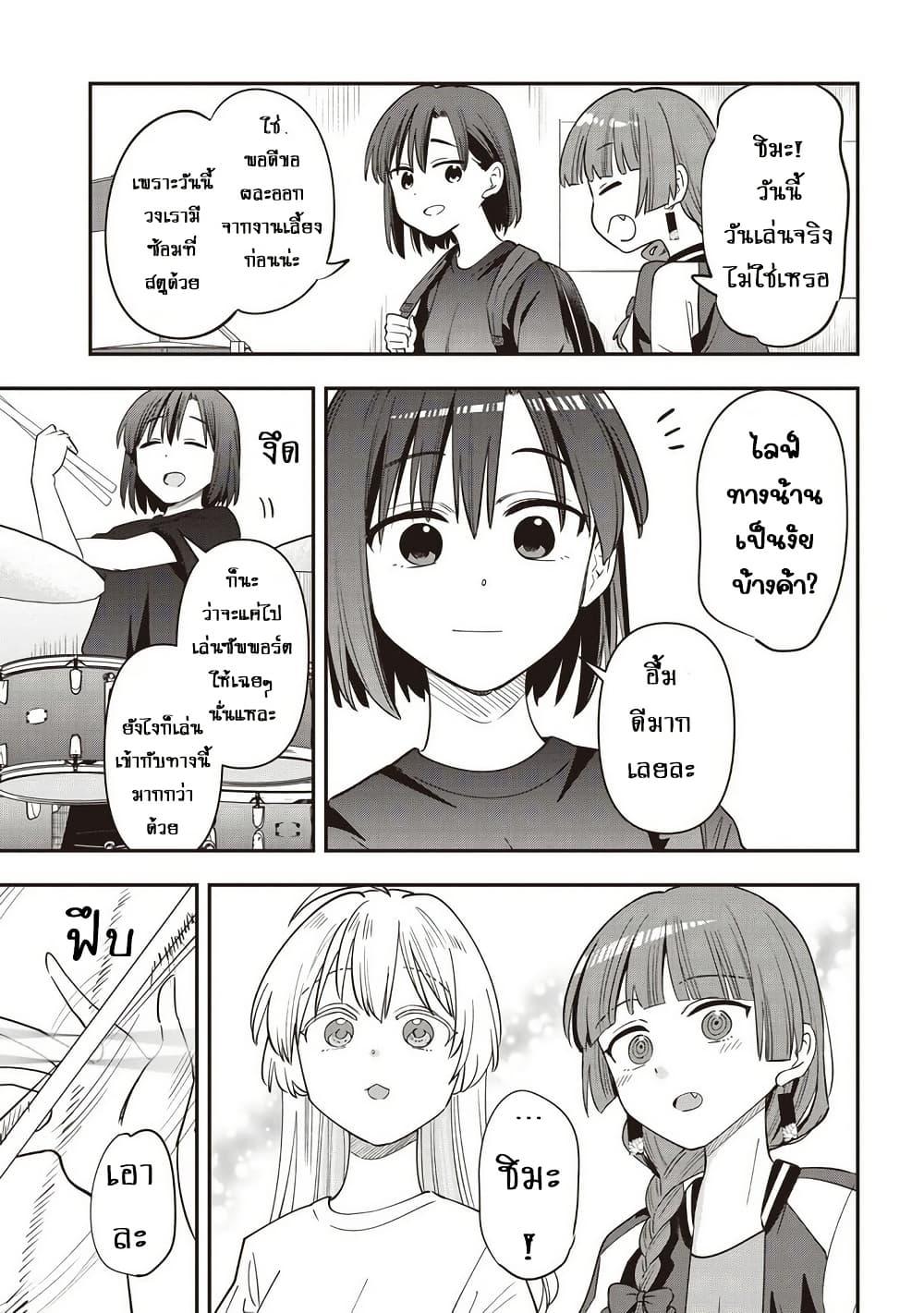 Manga-lc-com อ่านมังงะ อ่านการ์ตูน ออนไลน์ ฟรี Bocchi the Rock! Gaiden – Hiroi Kikuri no Fukazake Nikki ตอนที่ 1 2 3 4 5 6 7 8 9 10 11 12 13 14 ฟรี ไม่มีโฆษณา Manga-lc - อ่าน มังงะ อ่าน การ์ตูน ออนไลน์ อ่านมังงะ ฟรี