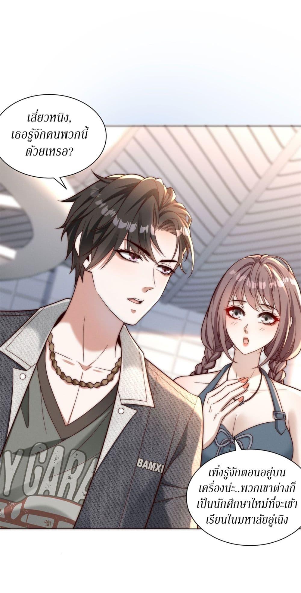 Manga-lc-com อ่านมังงะ อ่านการ์ตูน ออนไลน์ ฟรี Dominating With the Price Collapse System ตอนที่ 1 2 3 4 5 6 7 8 9 10 11 12 13 14 ฟรี ไม่มีโฆษณา Manga-lc - อ่าน มังงะ อ่าน การ์ตูน ออนไลน์ อ่านมังงะ ฟรี