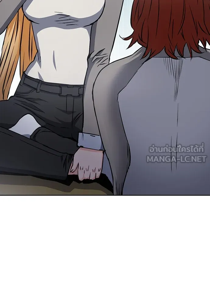 ดรูอิดแห่งสถานีโซล ตอนที่ 78 รูปที่ 111