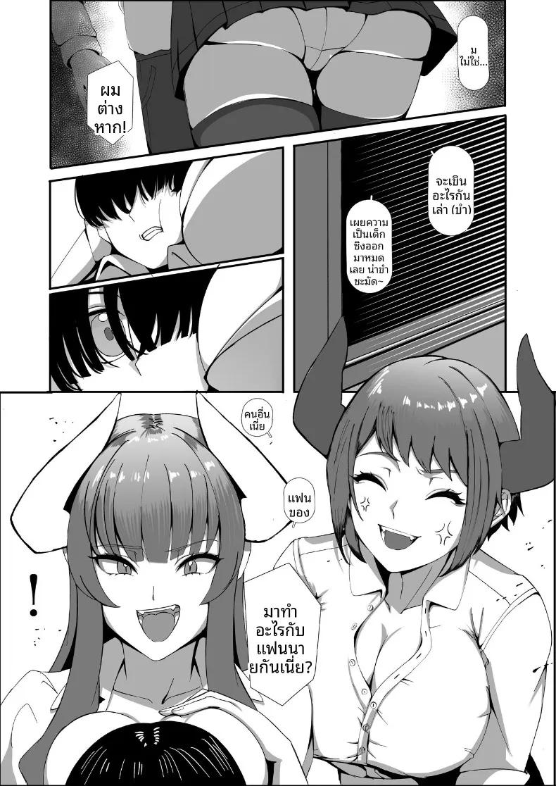 Doujin-Lc- อ่าน โดจิน มังฮวา เกาหลี ญี่ปุ่น จีน แปลไทย มังกรสาวจู่โจม (Various) ตอนที่ 1 2 3 4 5 6 7 8 9 10 11 12 13 14 ฟรี ไม่มีโฆษณา อ่าน โดจิน Manhwa เกาหลี ญี่ปุ่น จีน เรามีครบ คัดมาให้เน้นๆ โดจิน 18+ รับประกันความฟินโดย  Doujin Lc