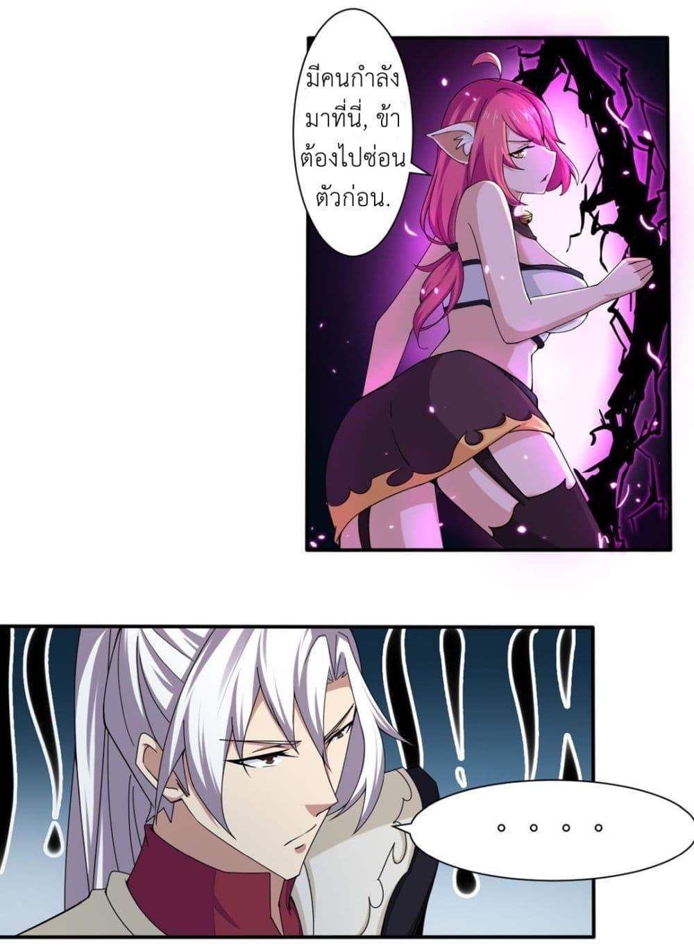 Manga-lc-com อ่านมังงะ อ่านการ์ตูน ออนไลน์ ฟรี Magic Fairy ปรัมปราแห่งเวทมนตร์ ตอนที่ 1 2 3 4 5 6 7 8 9 10 11 12 13 14 ฟรี ไม่มีโฆษณา Manga-lc - อ่าน มังงะ อ่าน การ์ตูน ออนไลน์ อ่านมังงะ ฟรี