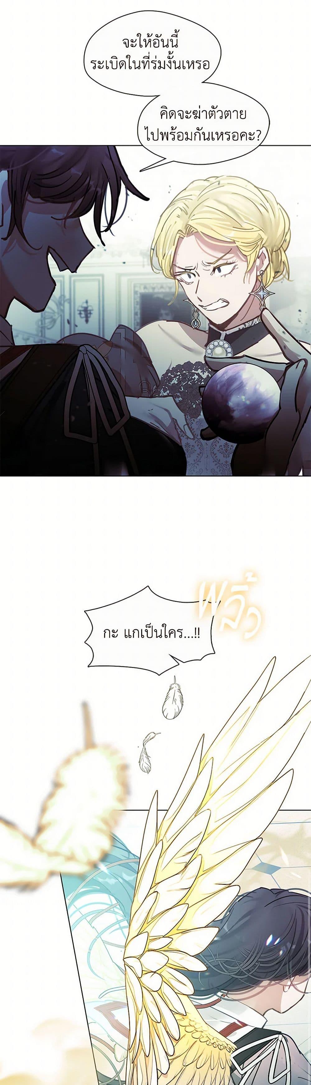 Manga-lc-com อ่านมังงะ อ่านการ์ตูน ออนไลน์ ฟรี Devoted to Diamond ตอนที่ 1 2 3 4 5 6 7 8 9 10 11 12 13 14 ฟรี ไม่มีโฆษณา Manga-lc - อ่าน มังงะ อ่าน การ์ตูน ออนไลน์ อ่านมังงะ ฟรี