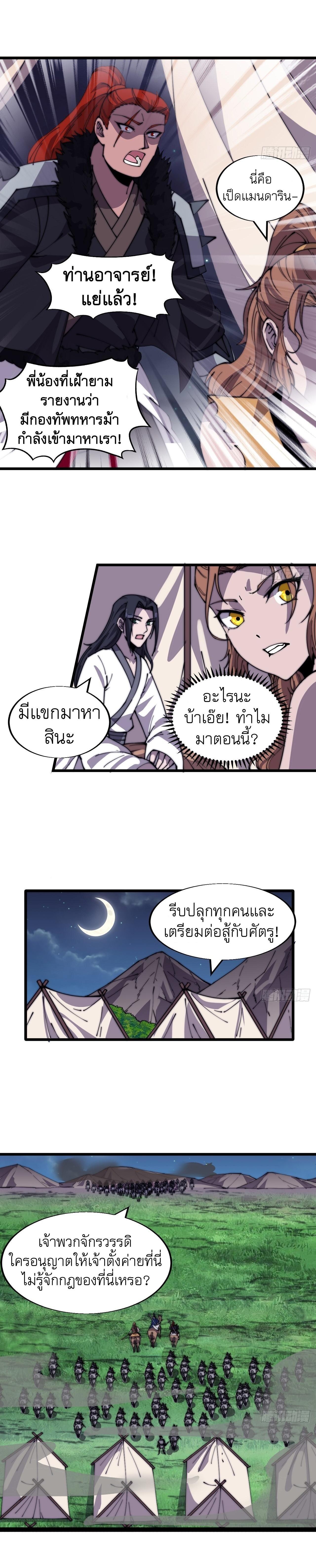 Manga-lc-com อ่านมังงะ อ่านการ์ตูน ออนไลน์ ฟรี It Starts With A Mountain ตอนที่ 1 2 3 4 5 6 7 8 9 10 11 12 13 14 ฟรี ไม่มีโฆษณา Manga-lc - อ่าน มังงะ อ่าน การ์ตูน ออนไลน์ อ่านมังงะ ฟรี