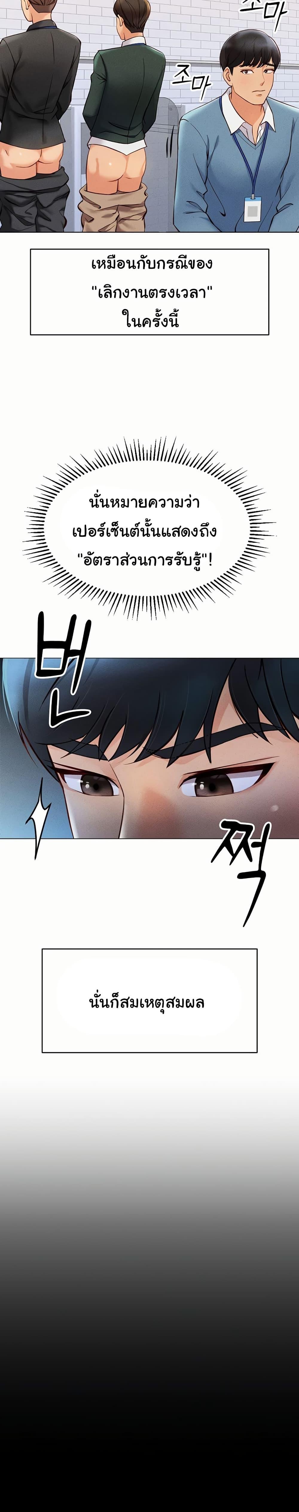 Doujin-Lc- อ่าน โดจิน มังฮวา เกาหลี ญี่ปุ่น จีน แปลไทย Common Sense Manipulation Program ตอนที่ 1 2 3 4 5 6 7 8 9 10 11 12 13 14 ฟรี ไม่มีโฆษณา อ่าน โดจิน Manhwa เกาหลี ญี่ปุ่น จีน เรามีครบ คัดมาให้เน้นๆ โดจิน 18+ รับประกันความฟินโดย  Doujin Lc