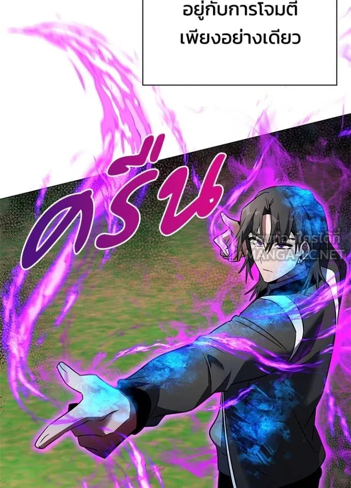 คืนแห่งโทแกบี ตอนที่ 89 รูปที่ 114