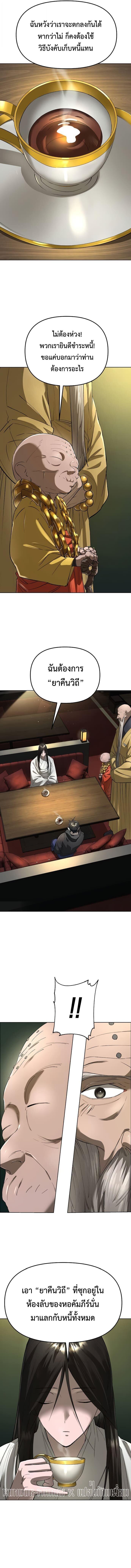 Manga-lc-com อ่านมังงะ อ่านการ์ตูน ออนไลน์ ฟรี Cosmic Heavenly Demon 3077 ตอนที่ 1 2 3 4 5 6 7 8 9 10 11 12 13 14 ฟรี ไม่มีโฆษณา Manga-lc - อ่าน มังงะ อ่าน การ์ตูน ออนไลน์ อ่านมังงะ ฟรี