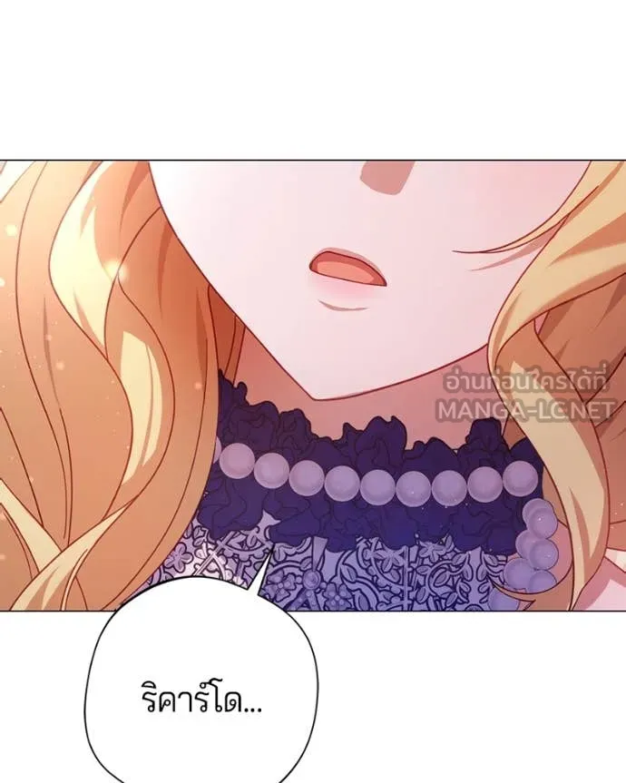 ถ้าเป็นนางร้าย ตอนที่ 18 รูปที่ 46
