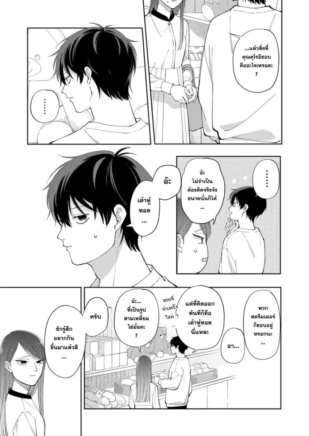 Manga-lc-com อ่านมังงะ อ่านการ์ตูน ออนไลน์ ฟรี Moriagaranai Date ตอนที่ 1 2 3 4 5 6 7 8 9 10 11 12 13 14 ฟรี ไม่มีโฆษณา Manga-lc - อ่าน มังงะ อ่าน การ์ตูน ออนไลน์ อ่านมังงะ ฟรี