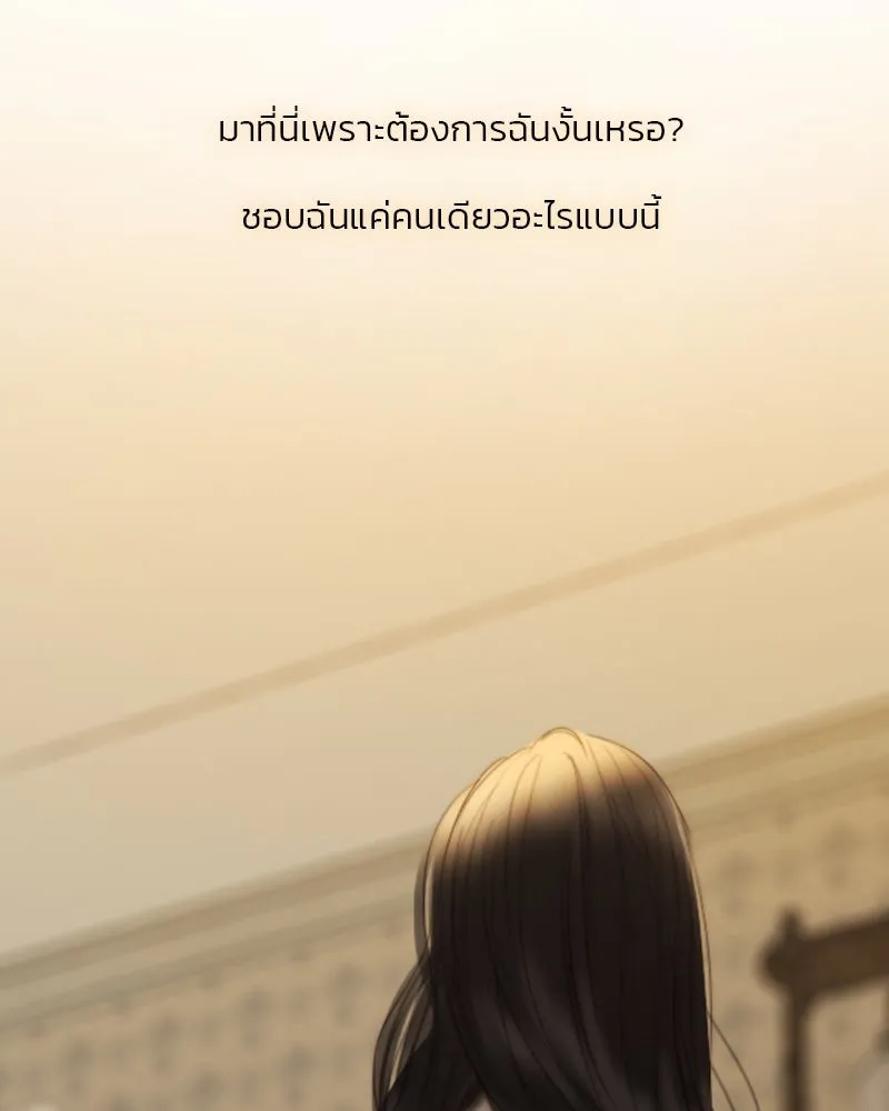 เซเรน่า ตอนที่ 74 รูปที่ 125