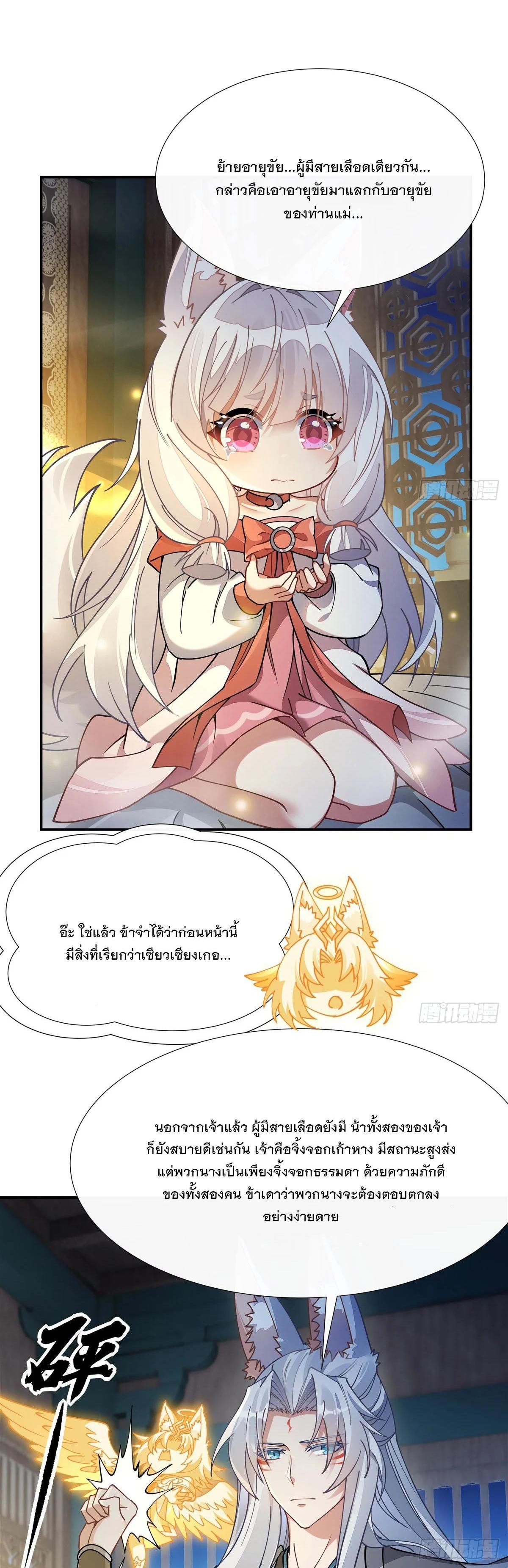 Manga-lc-com อ่านมังงะ อ่านการ์ตูน ออนไลน์ ฟรี My Female Disciples are all Future Masters of the Heavens ตอนที่ 1 2 3 4 5 6 7 8 9 10 11 12 13 14 ฟรี ไม่มีโฆษณา Manga-lc - อ่าน มังงะ อ่าน การ์ตูน ออนไลน์ อ่านมังงะ ฟรี