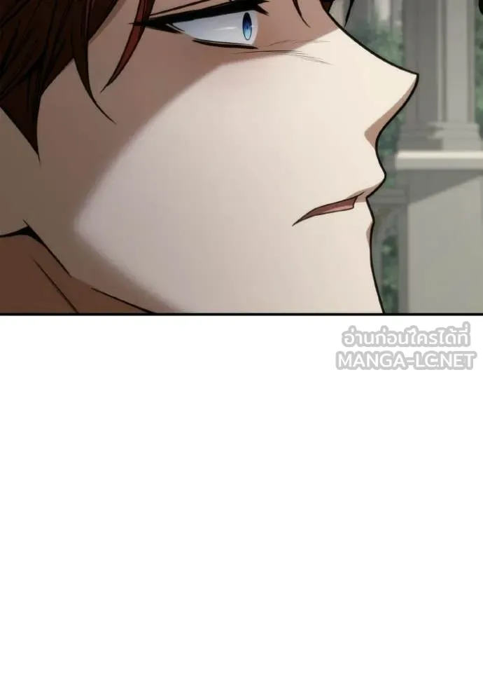 ชาตินี้น้องขอ ตอนที่ 180 รูปที่ 20