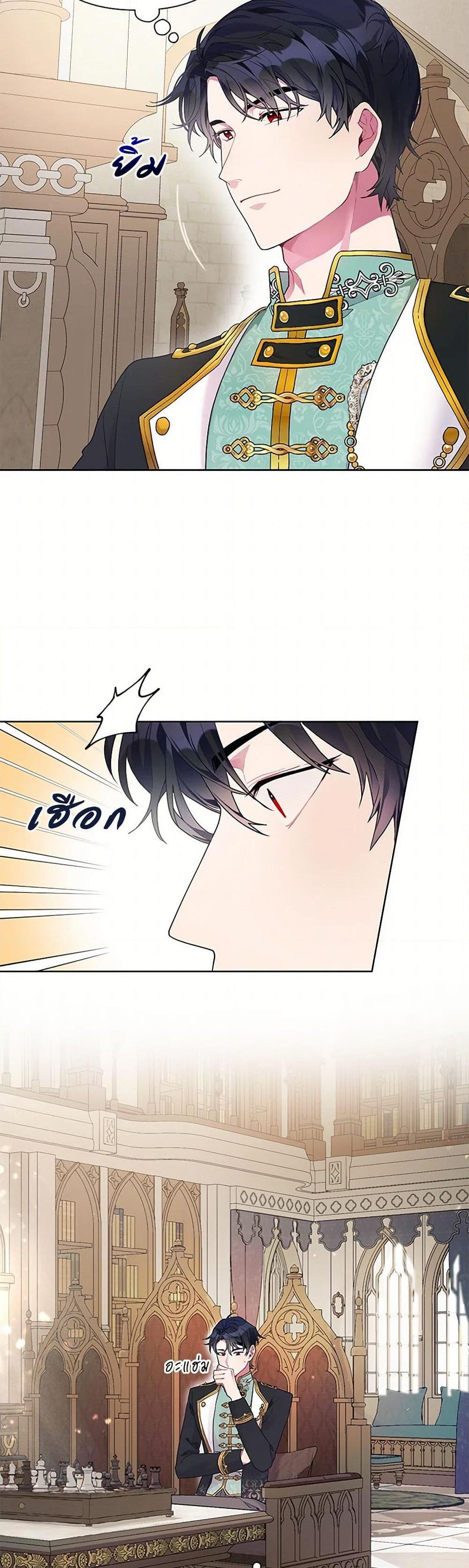 Manga-lc-com อ่านมังงะ อ่านการ์ตูน ออนไลน์ ฟรี The Archvillain’s Daughter-in-Law ตอนที่ 1 2 3 4 5 6 7 8 9 10 11 12 13 14 ฟรี ไม่มีโฆษณา Manga-lc - อ่าน มังงะ อ่าน การ์ตูน ออนไลน์ อ่านมังงะ ฟรี