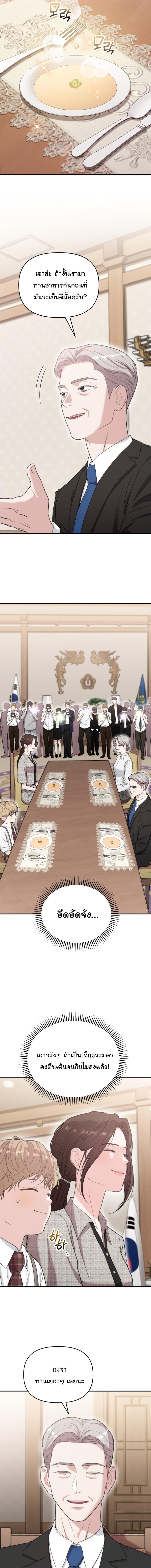 Manga-lc-com อ่านมังงะ อ่านการ์ตูน ออนไลน์ ฟรี Face Genius  0-Year-Old Top Star ตอนที่ 1 2 3 4 5 6 7 8 9 10 11 12 13 14 ฟรี ไม่มีโฆษณา Manga-lc - อ่าน มังงะ อ่าน การ์ตูน ออนไลน์ อ่านมังงะ ฟรี