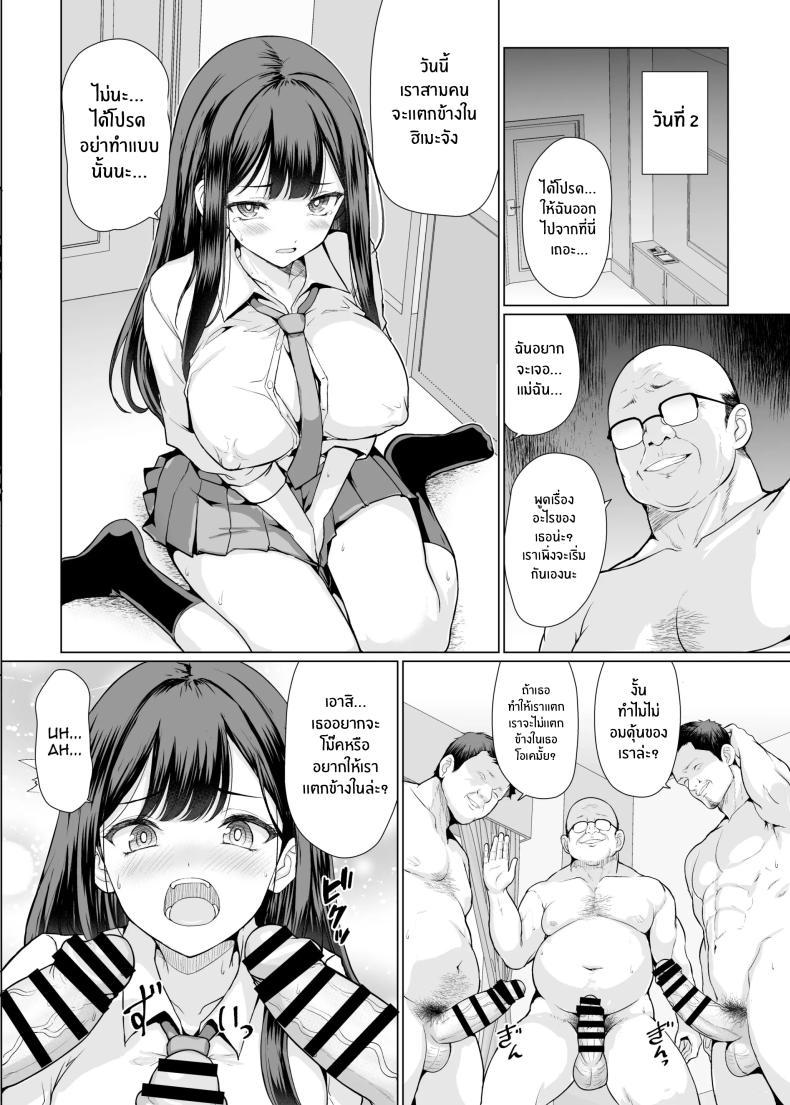 Doujin-Lc- อ่าน โดจิน มังฮวา เกาหลี ญี่ปุ่น จีน แปลไทย ถูกข่มขืนโดยลุงๆโหดร้าย[An-Arc XXX (Hamo)] Kichiku na Oji-san-tachi ni Hamerarete ตอนที่ 1 2 3 4 5 6 7 8 9 10 11 12 13 14 ฟรี ไม่มีโฆษณา อ่าน โดจิน Manhwa เกาหลี ญี่ปุ่น จีน เรามีครบ คัดมาให้เน้นๆ โดจิน 18+ รับประกันความฟินโดย  Doujin Lc